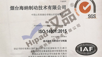 ISO14001\OHSAS18001 Certification